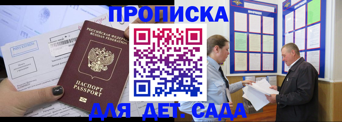 временная регистрация госуслуги в Лянторе